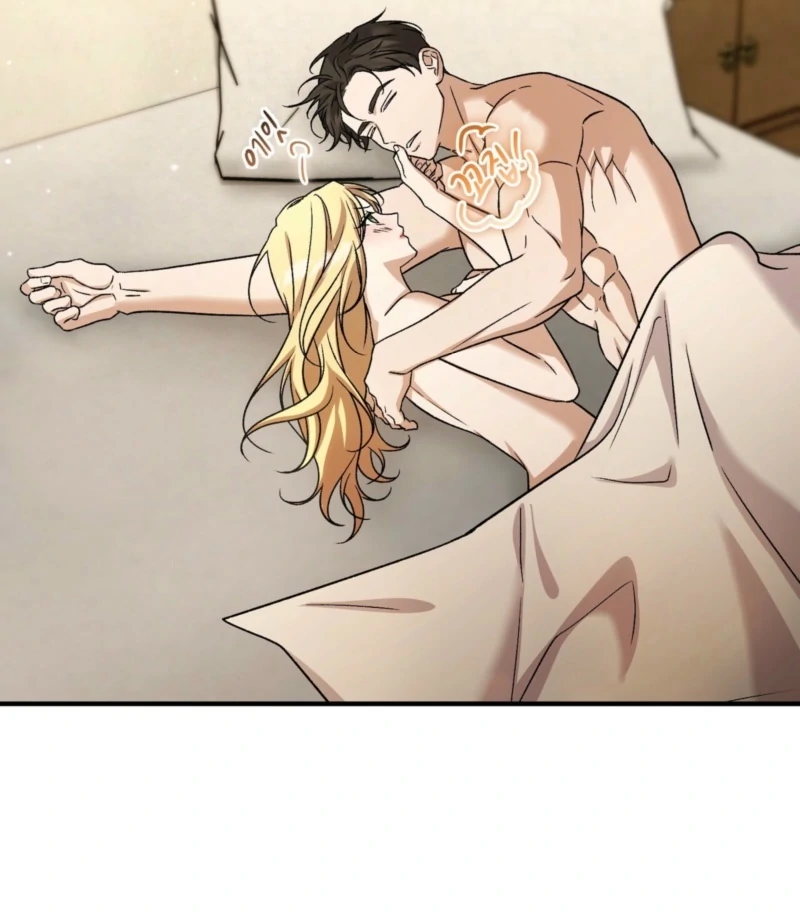 The Young Lady Is Too Curious Chapter 5 - Page 137