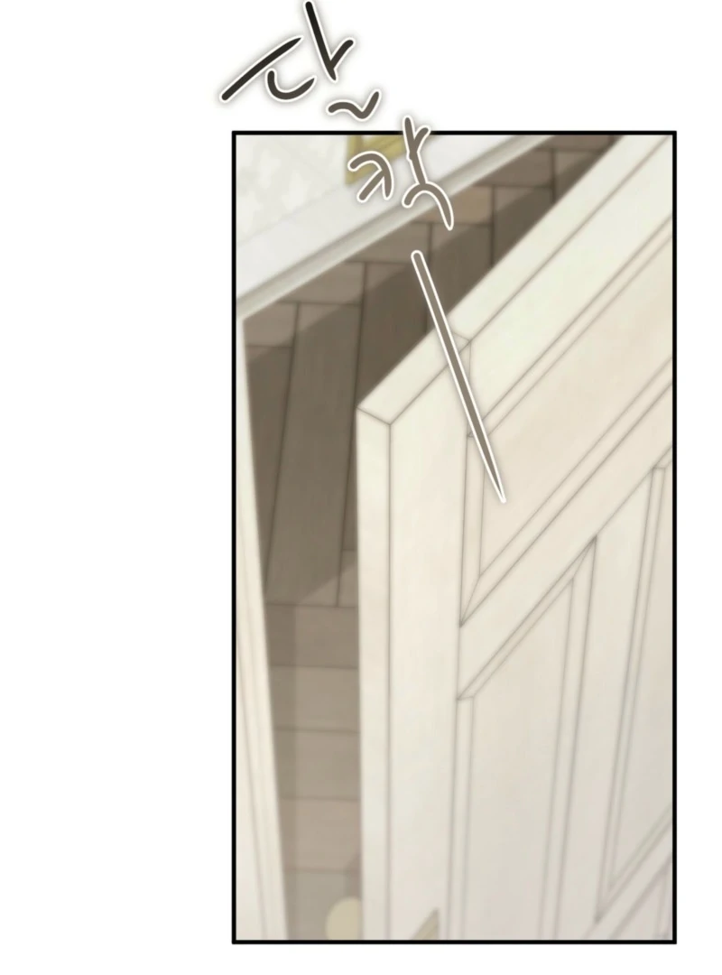 The Young Lady Is Too Curious Chapter 5 - Page 54