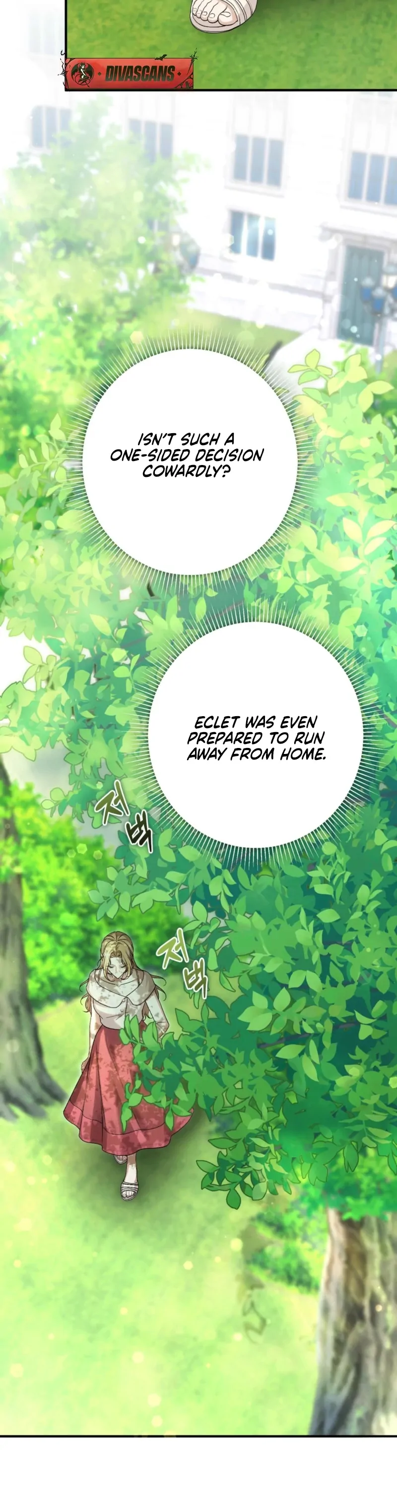 The Young Lady Is Too Curious Chapter 6 - Page 104