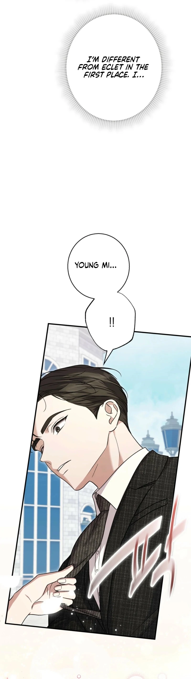 The Young Lady Is Too Curious Chapter 6 - Page 117