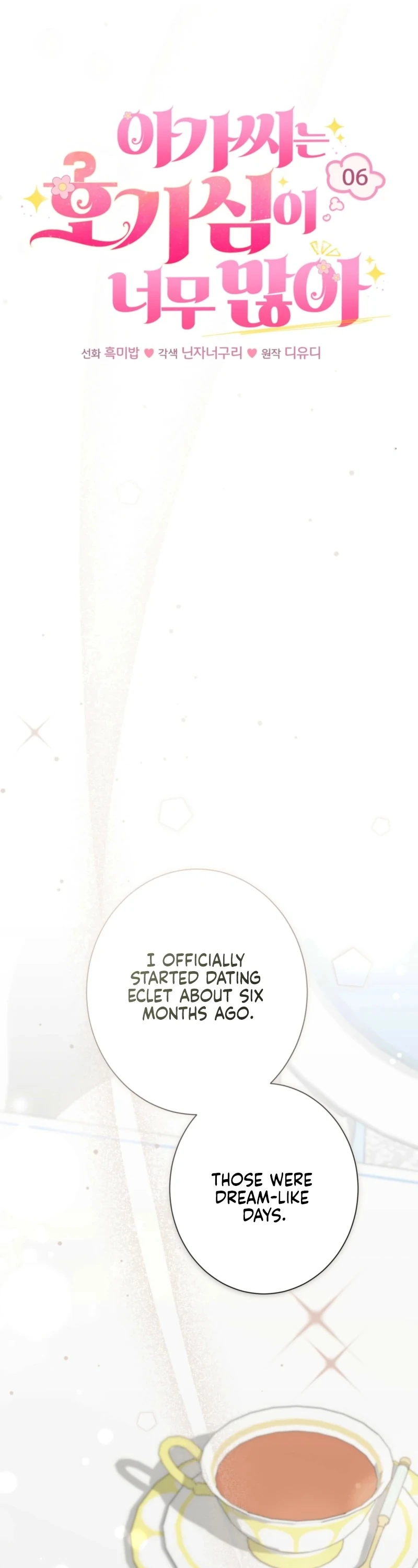 The Young Lady Is Too Curious Chapter 6 - Page 39