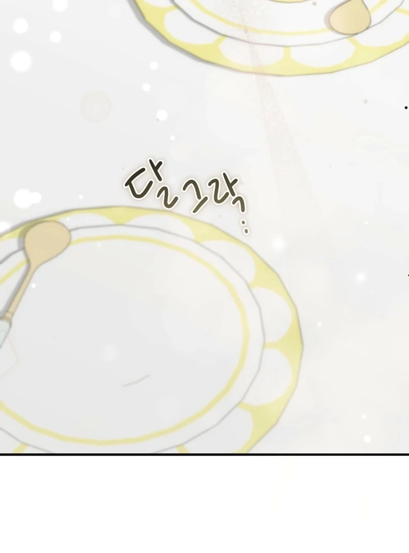 The Young Lady Is Too Curious Chapter 6 - Page 40