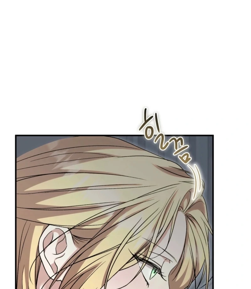 The Young Lady Is Too Curious Chapter 6 - Page 46