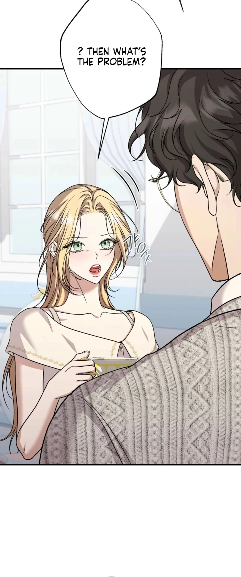 The Young Lady Is Too Curious Chapter 6 - Page 65