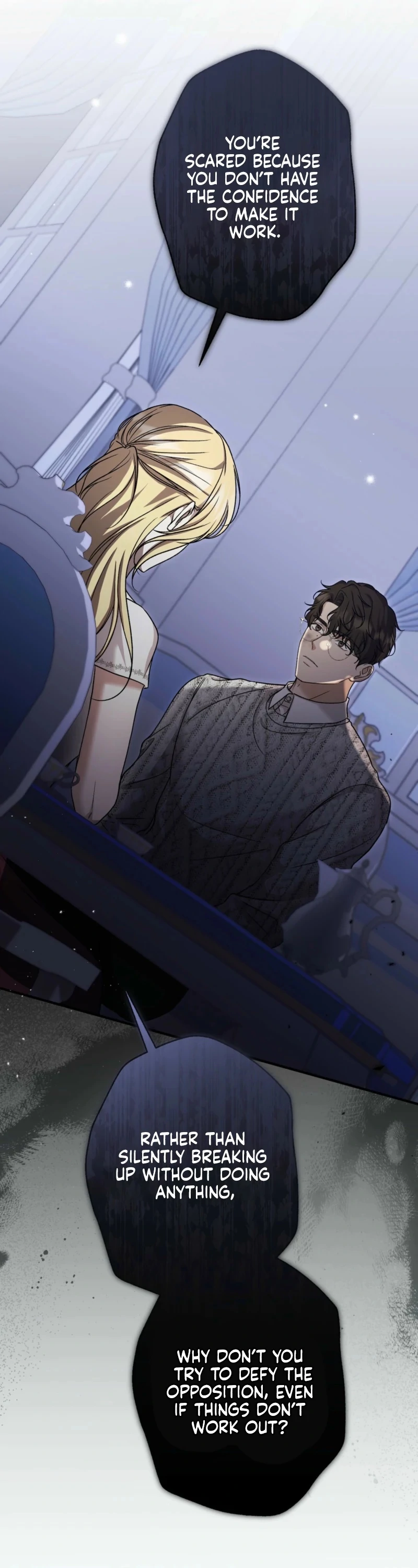 The Young Lady Is Too Curious Chapter 6 - Page 78