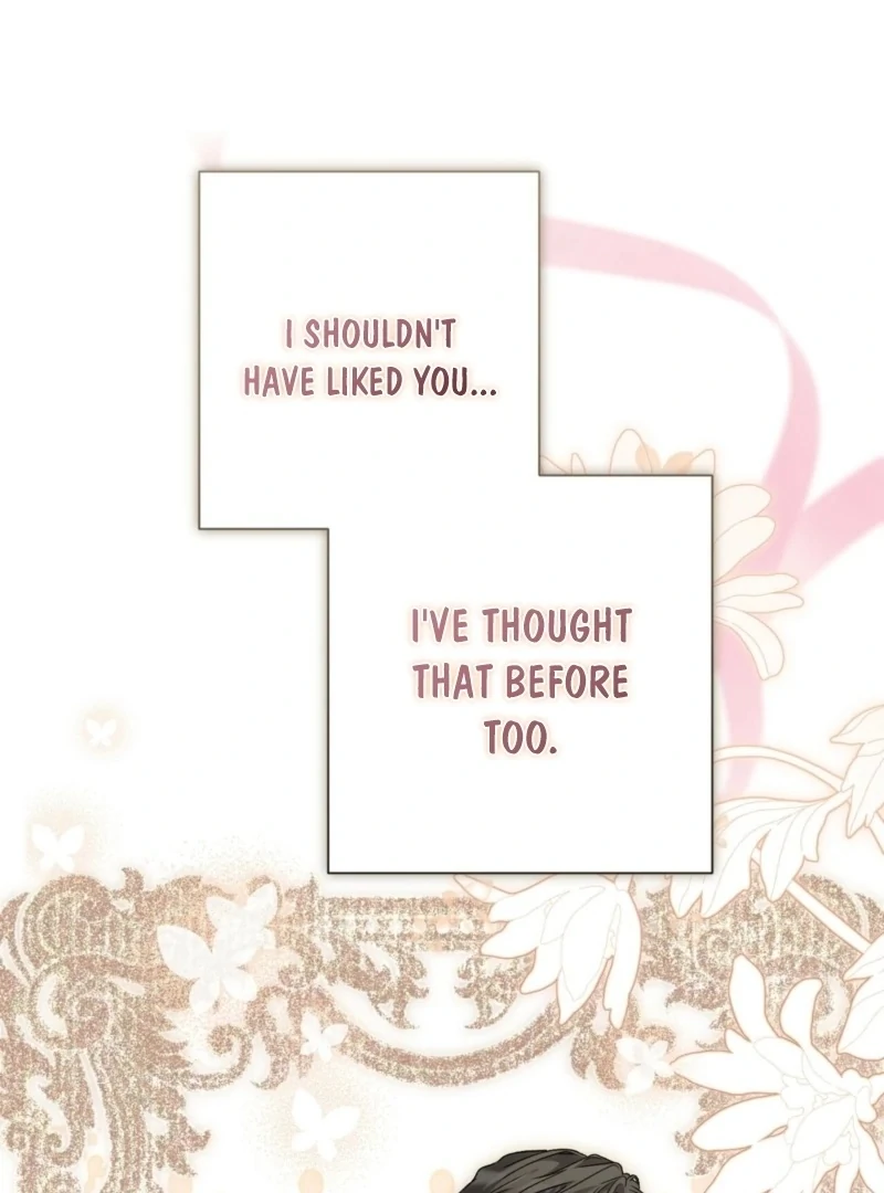 The Young Lady Is Too Curious Chapter 8 - Page 1