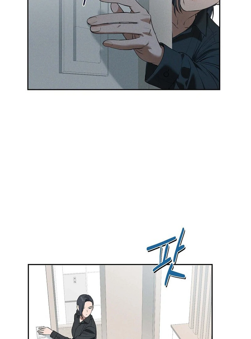 The Young Wife Chapter 46 - Page 2