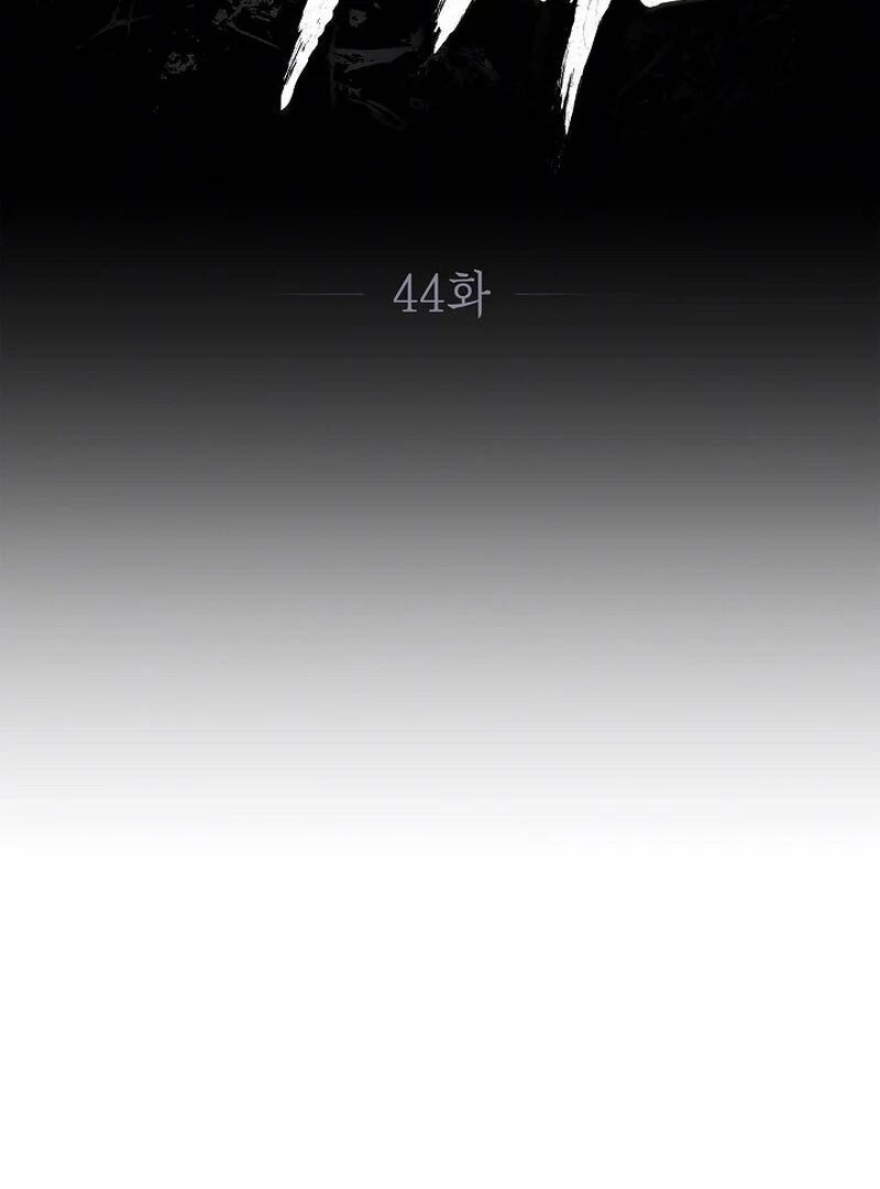 The Young Wife Chapter 46 - Page 42