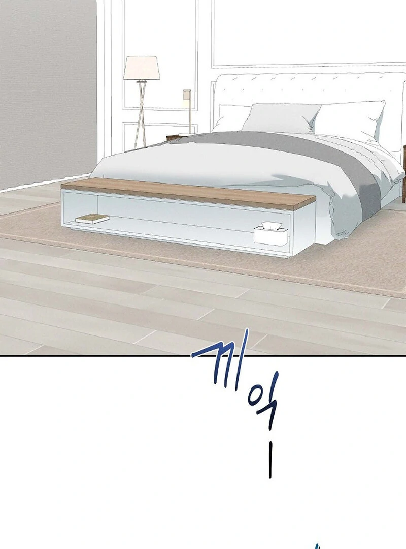 The Young Wife Chapter 46 - Page 6