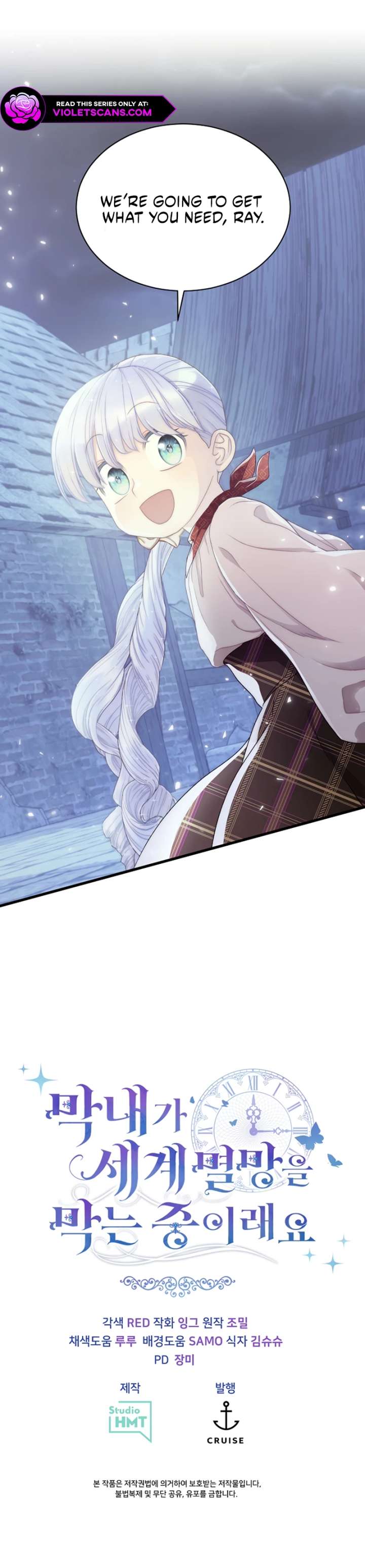 The Youngest Child of the Family Is Preventing the World From Ending Chapter 47 - Page 12