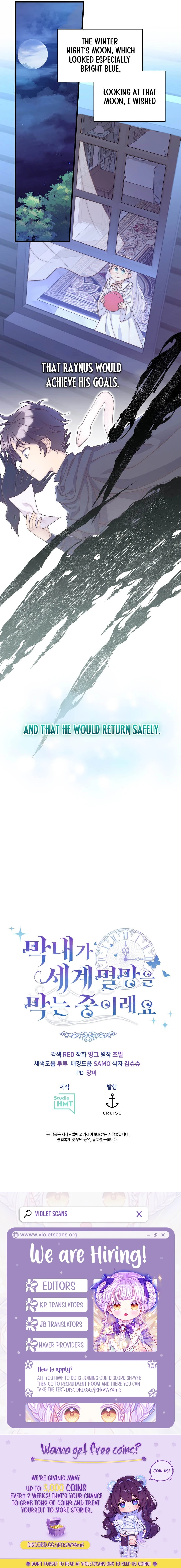 The Youngest Child of the Family Is Preventing the World From Ending Chapter 52 - Page 12