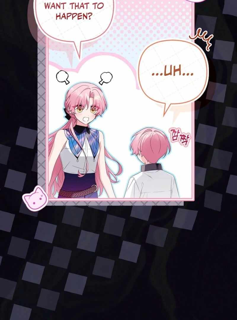 The Youngest Daughter of the Villainous Duke Chapter 125 - Page 7