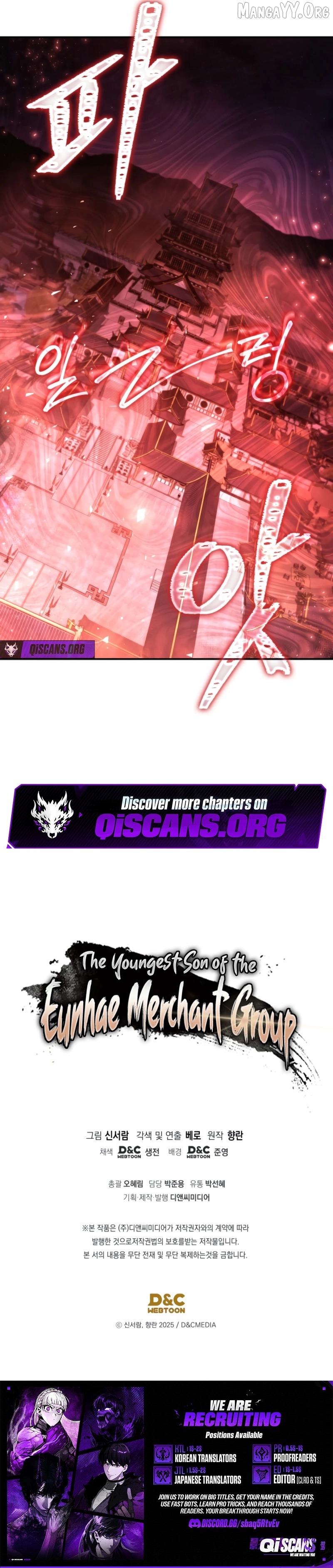 The Youngest Son of the Eunhae Merchant Group Chapter 47 - Page 12