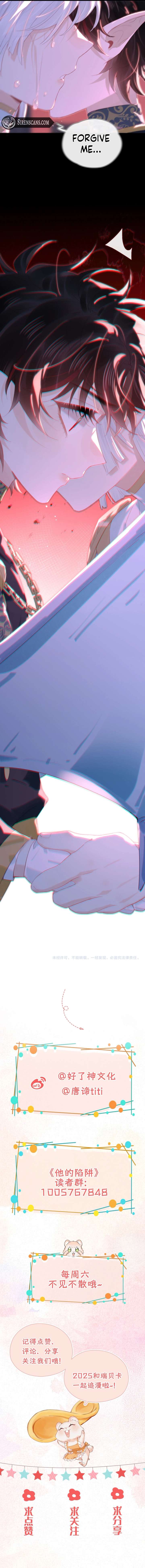 Their Trap Chapter 20 - Page 6