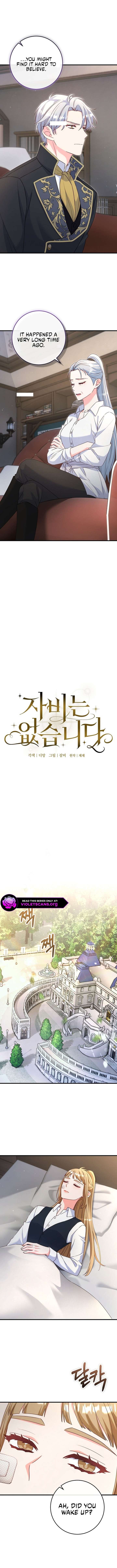 There Is No Mercy Chapter 68 - Page 3