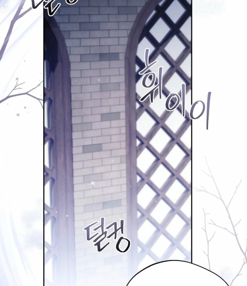 There Is No Need to Be Obsessed Chapter 66 - Page 41