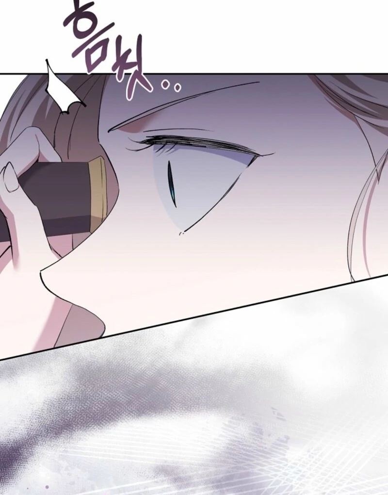 There Is No Need to Be Obsessed Chapter 66 - Page 83