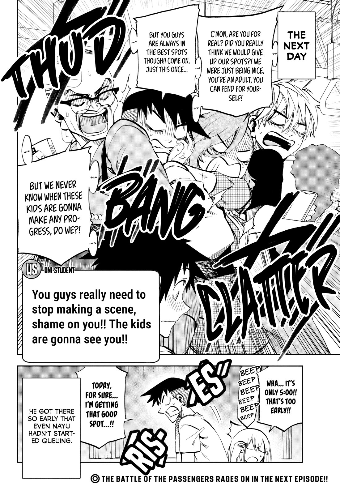 They Are Still Being Shaken This Morning Chapter 33 - Page 16