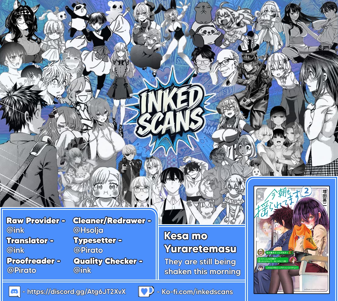 They Are Still Being Shaken This Morning Chapter 33 - Page 17