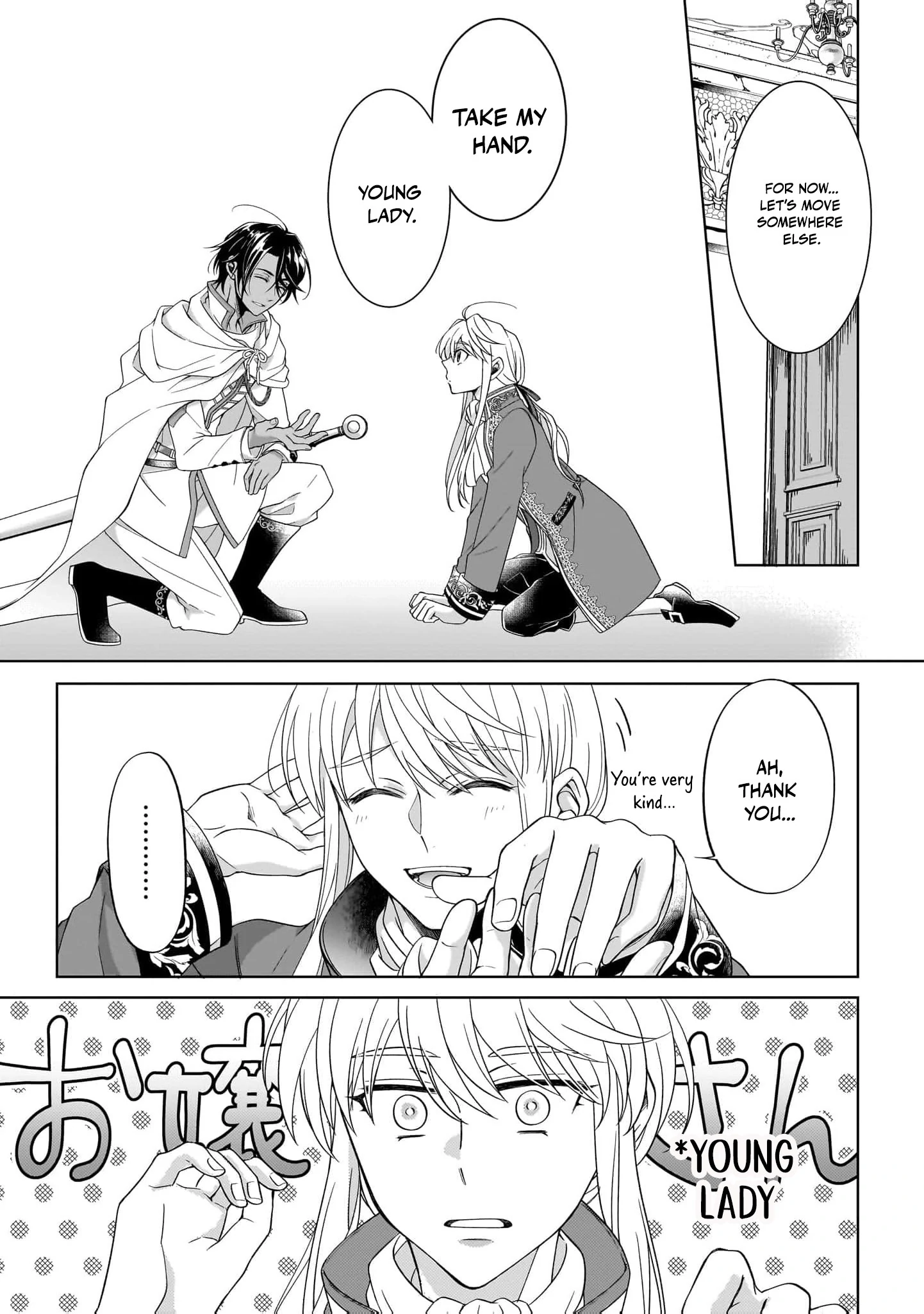 They Call Me the Handsome Young Lady Chapter 4 - Page 13