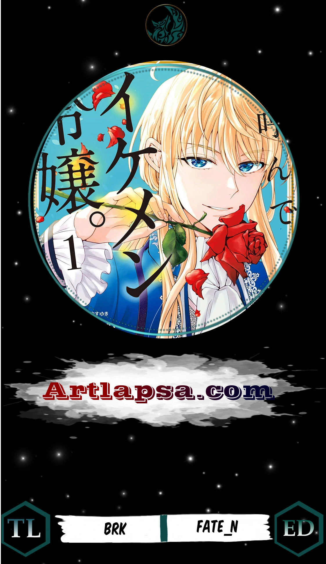 They Call Me the Handsome Young Lady Chapter 5 - Page 2