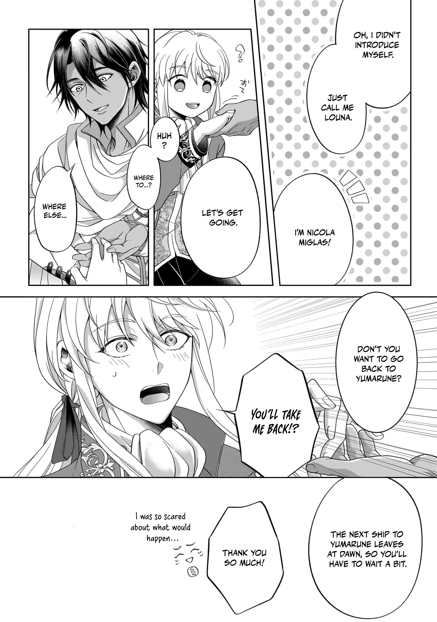 They Call Me the Handsome Young Lady Chapter 5 - Page 8