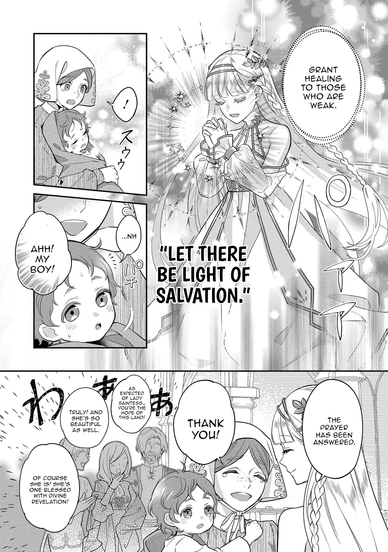 They Called Me a Fake Saintess, so I Decided to Leave the Kingdom and Enjoy a Laid-Back Life Chapter 1 - Page 8