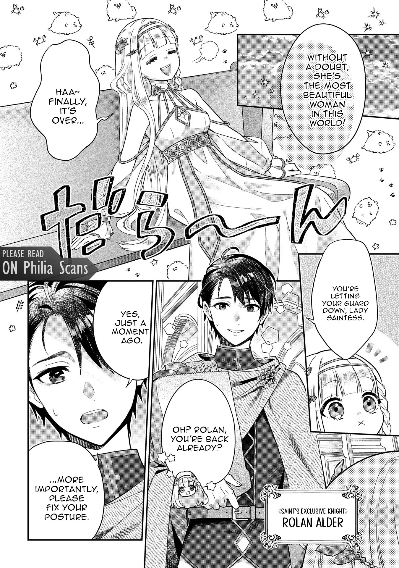 They Called Me a Fake Saintess, so I Decided to Leave the Kingdom and Enjoy a Laid-Back Life Chapter 1 - Page 9