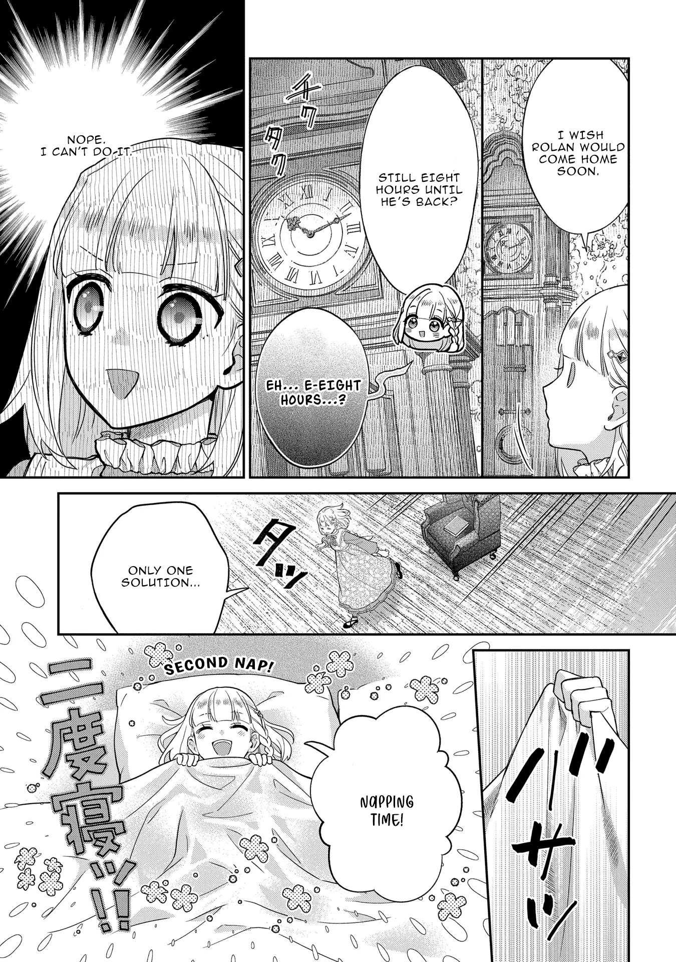 They Called Me a Fake Saintess, so I Decided to Leave the Kingdom and Enjoy a Laid-Back Life Chapter 4 - Page 18