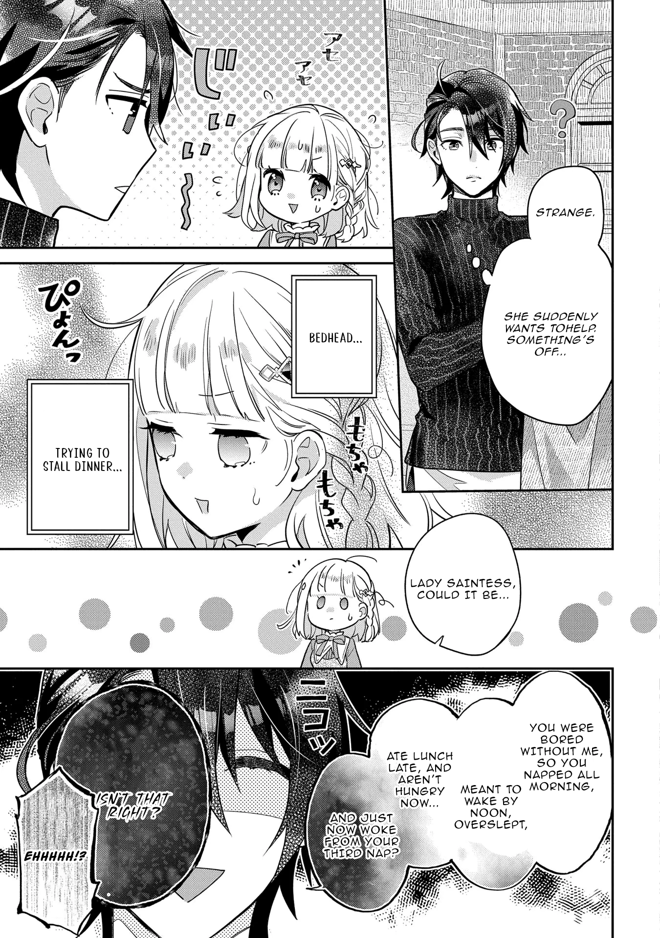 They Called Me a Fake Saintess, so I Decided to Leave the Kingdom and Enjoy a Laid-Back Life Chapter 4 - Page 26