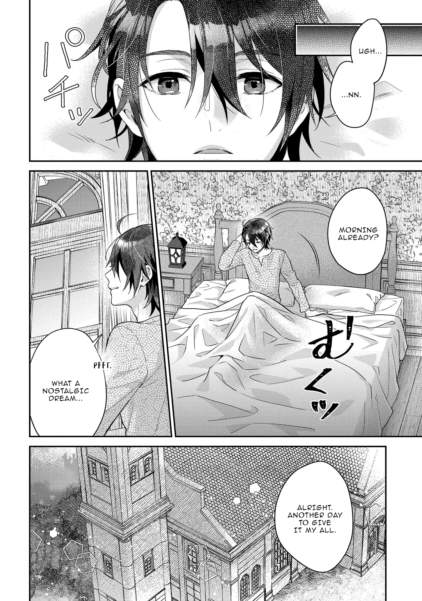 They Called Me a Fake Saintess, so I Decided to Leave the Kingdom and Enjoy a Laid-Back Life Chapter 4 - Page 7