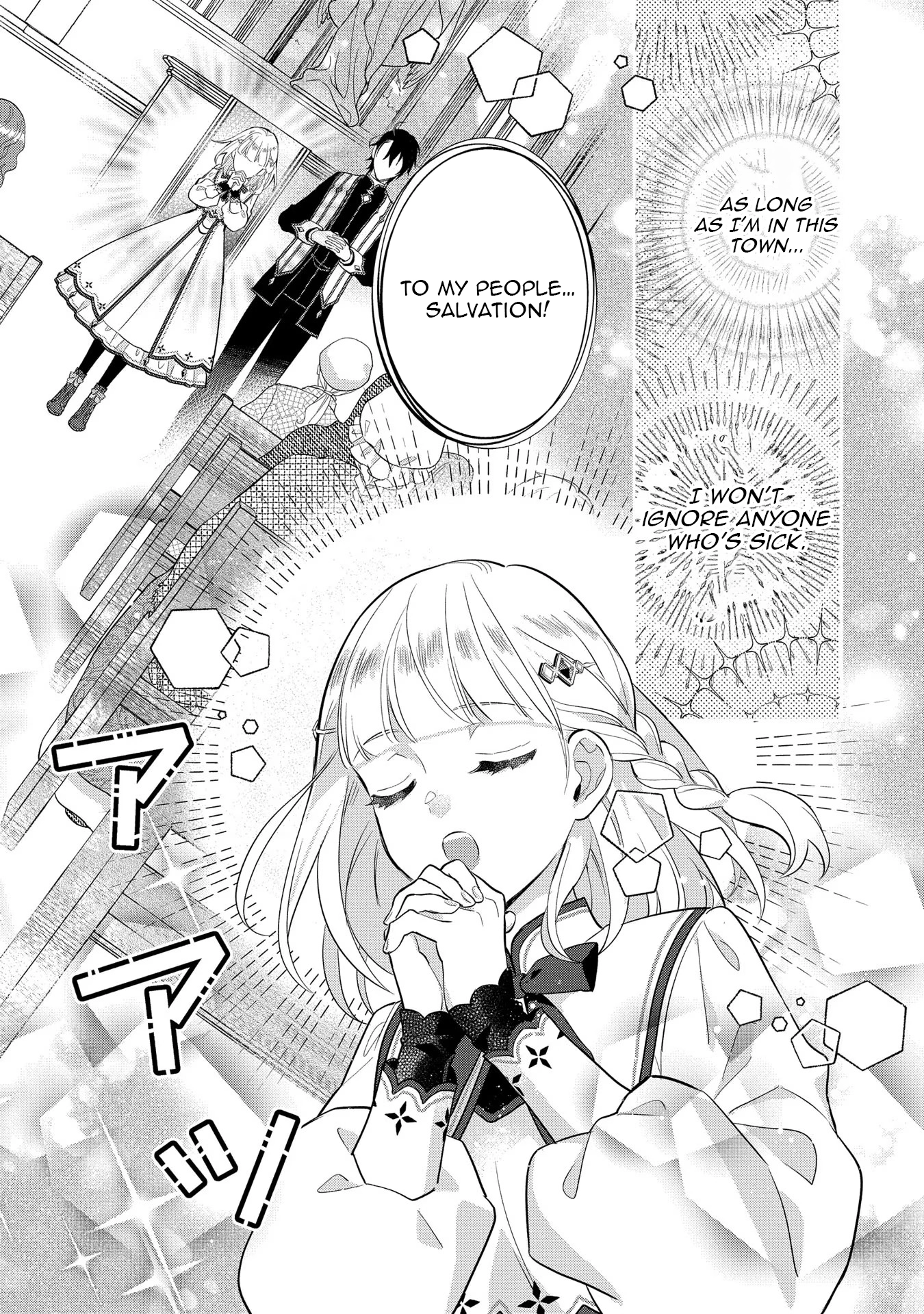 They Called Me a Fake Saintess, so I Decided to Leave the Kingdom and Enjoy a Laid-Back Life Chapter 6 - Page 12