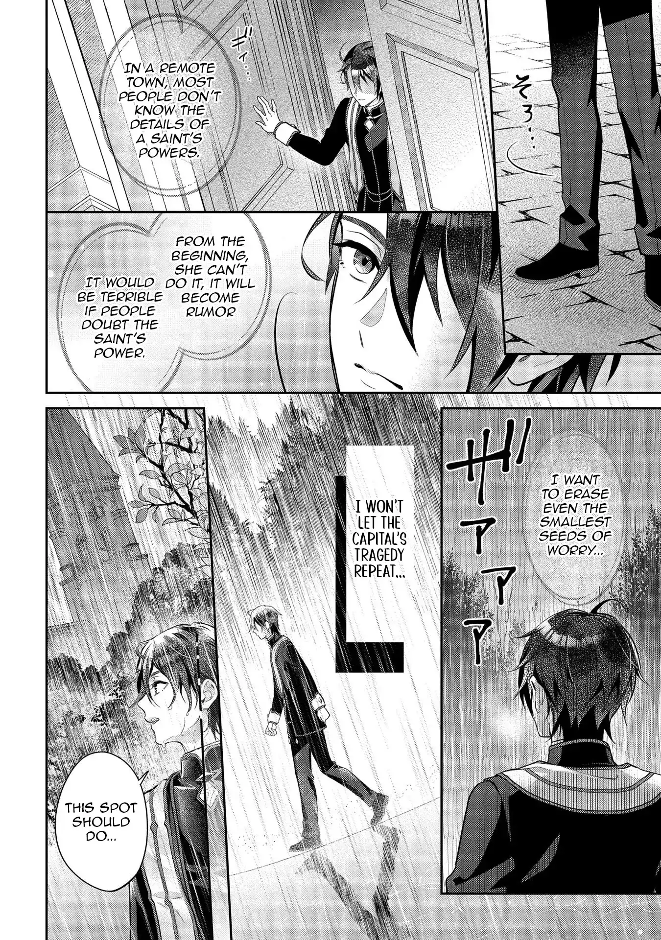 They Called Me a Fake Saintess, so I Decided to Leave the Kingdom and Enjoy a Laid-Back Life Chapter 7 - Page 11