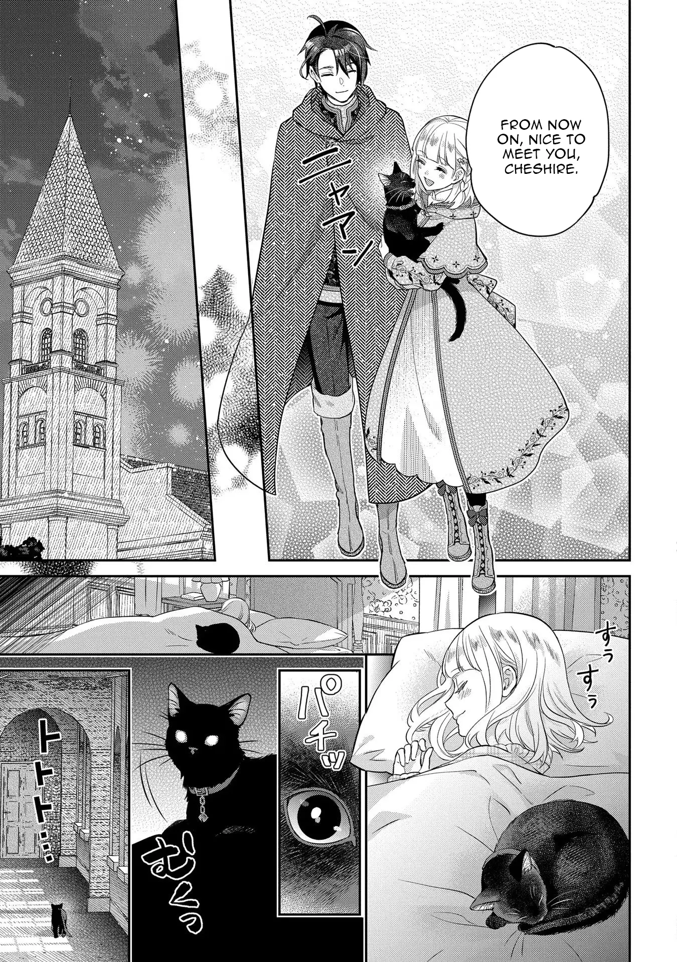 They Called Me a Fake Saintess, so I Decided to Leave the Kingdom and Enjoy a Laid-Back Life Chapter 8 - Page 17