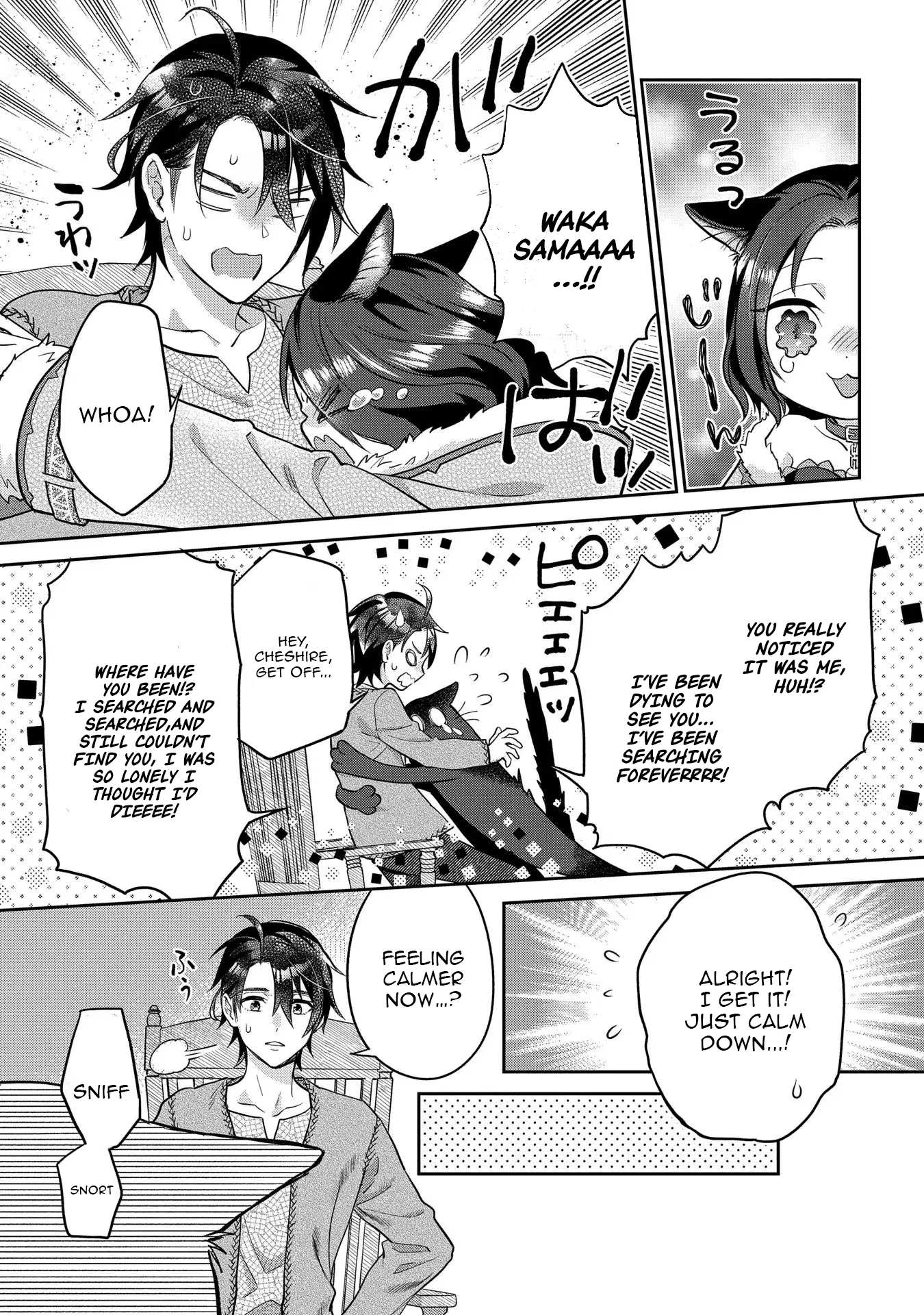 They Called Me a Fake Saintess, so I Decided to Leave the Kingdom and Enjoy a Laid-Back Life Chapter 8 - Page 19