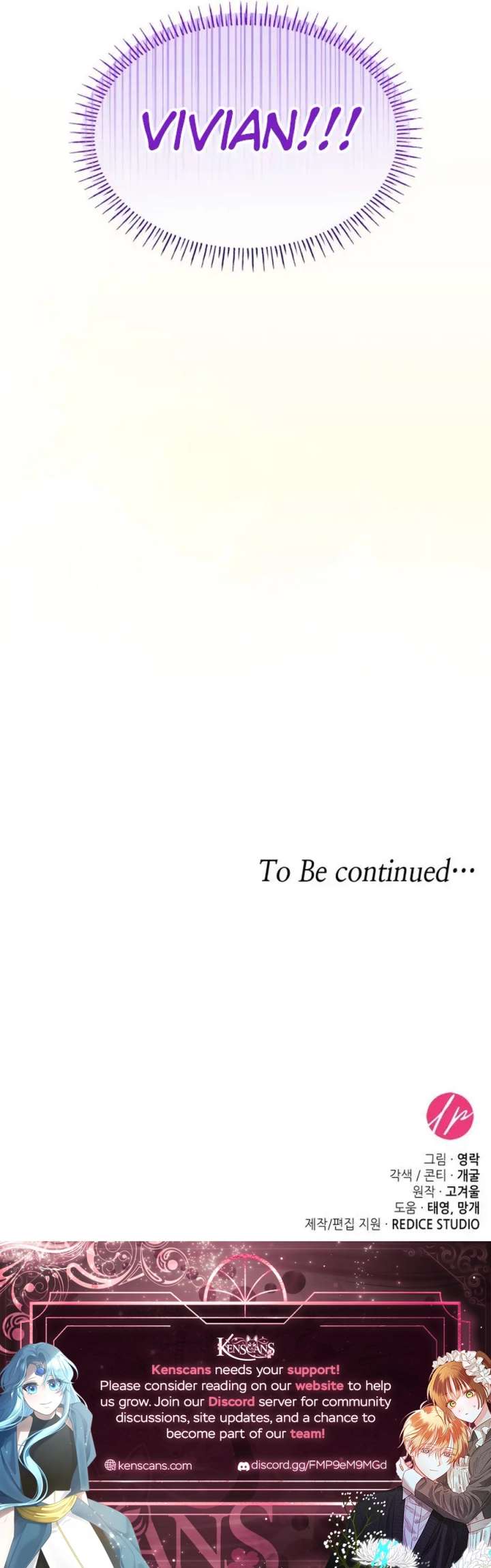 They Live in the Princess’ Flower Garden Chapter 59 - Page 16