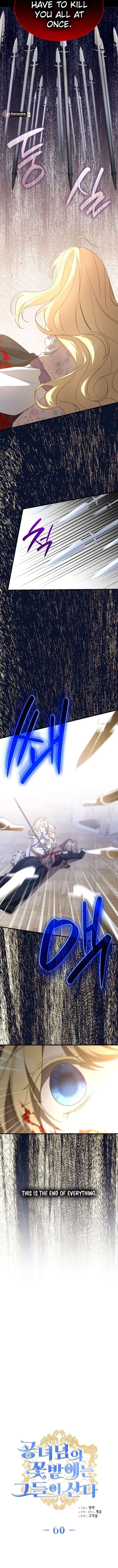 They Live in the Princess’ Flower Garden Chapter 60 - Page 4