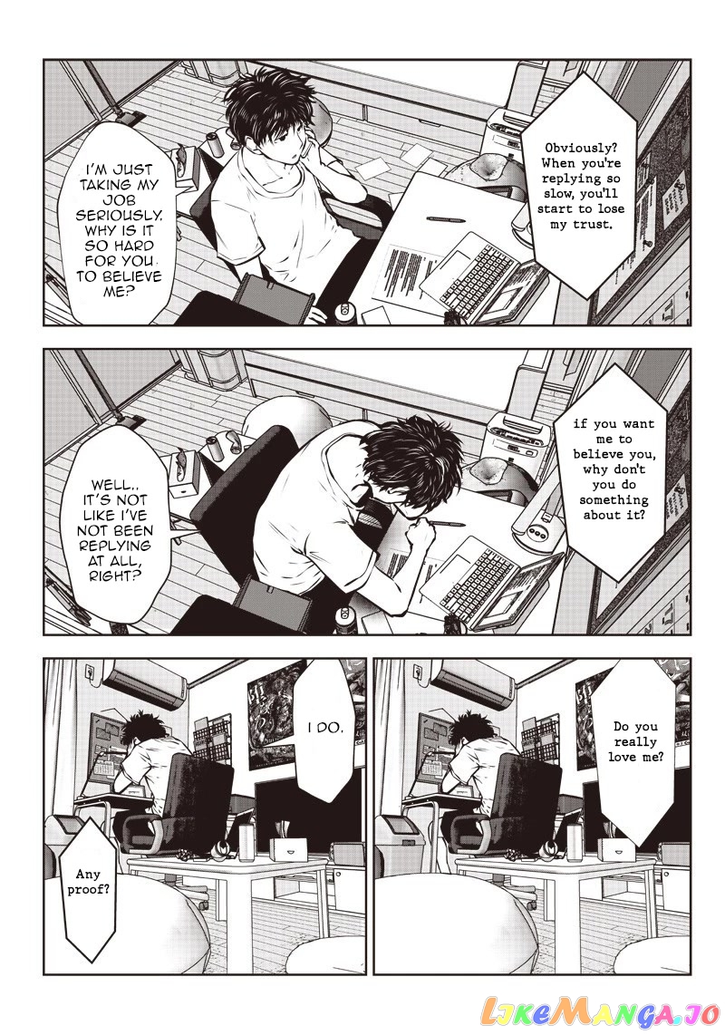 This is Good Chapter 1 - Page 4