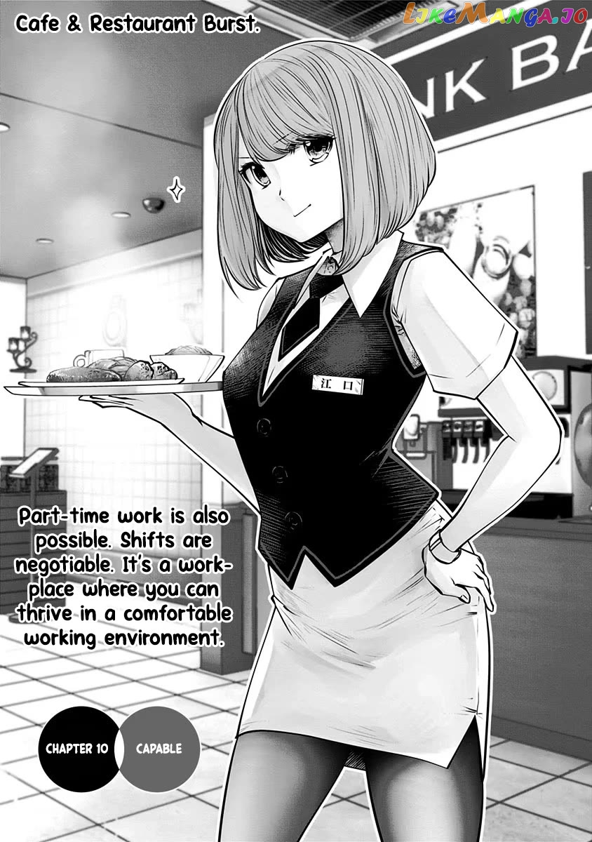 This is Good Chapter 10 - Page 2