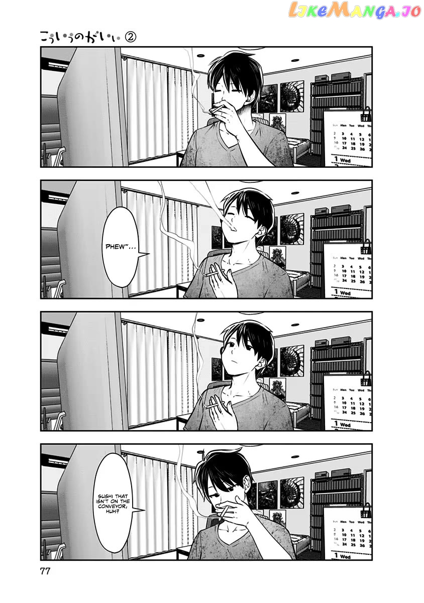 This is Good Chapter 10 - Page 16