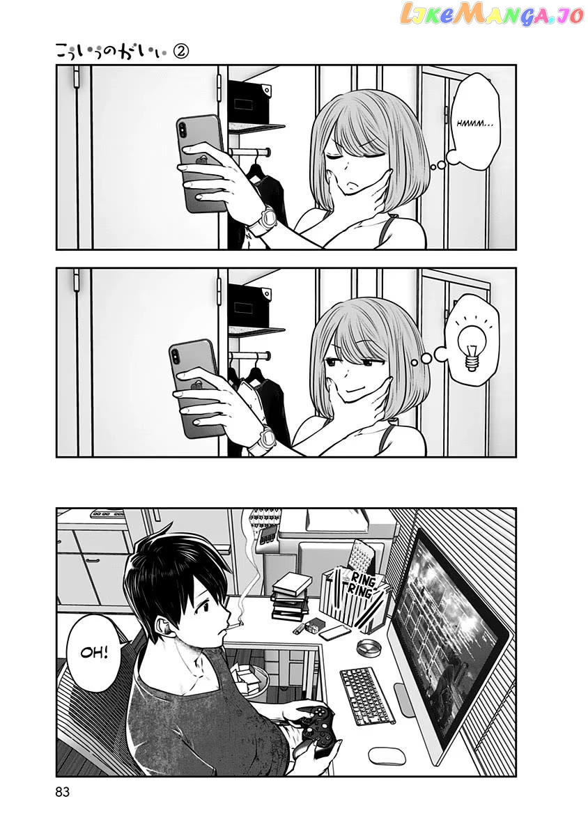 This is Good Chapter 10 - Page 22