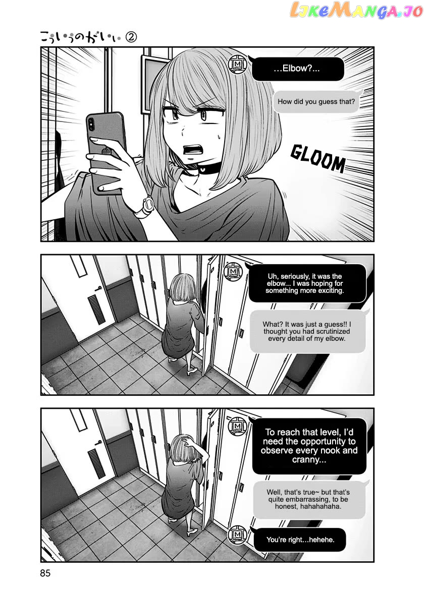 This is Good Chapter 10 - Page 24