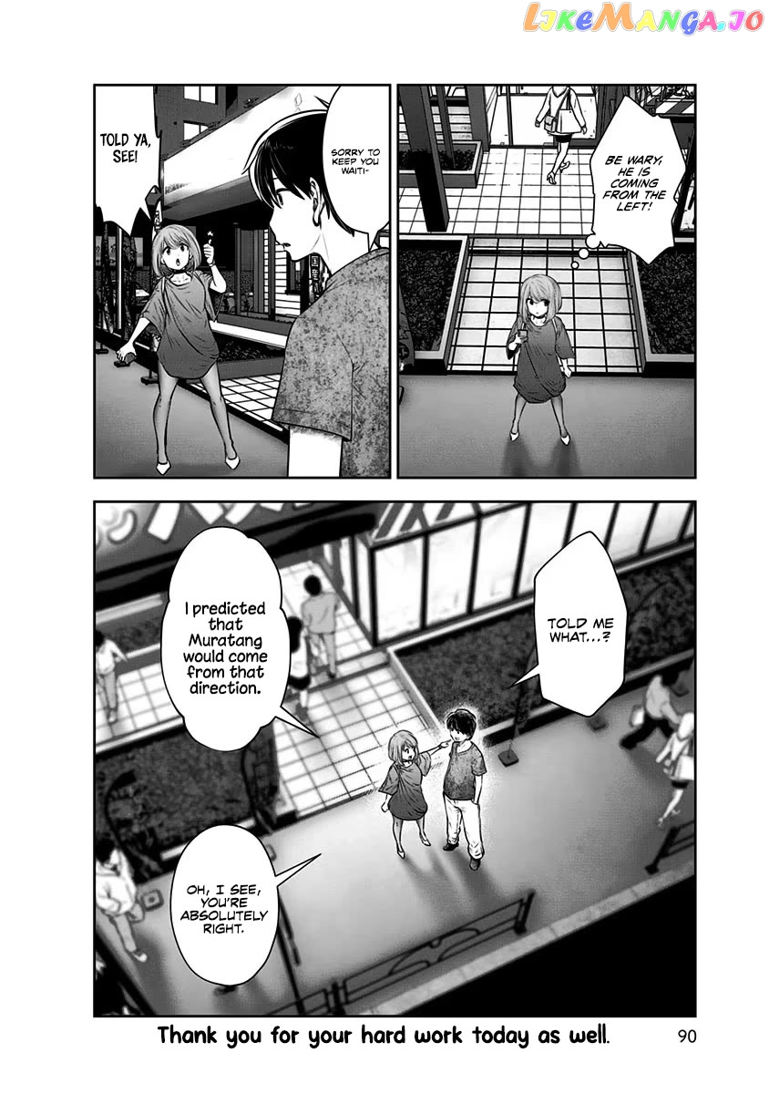 This is Good Chapter 10 - Page 29