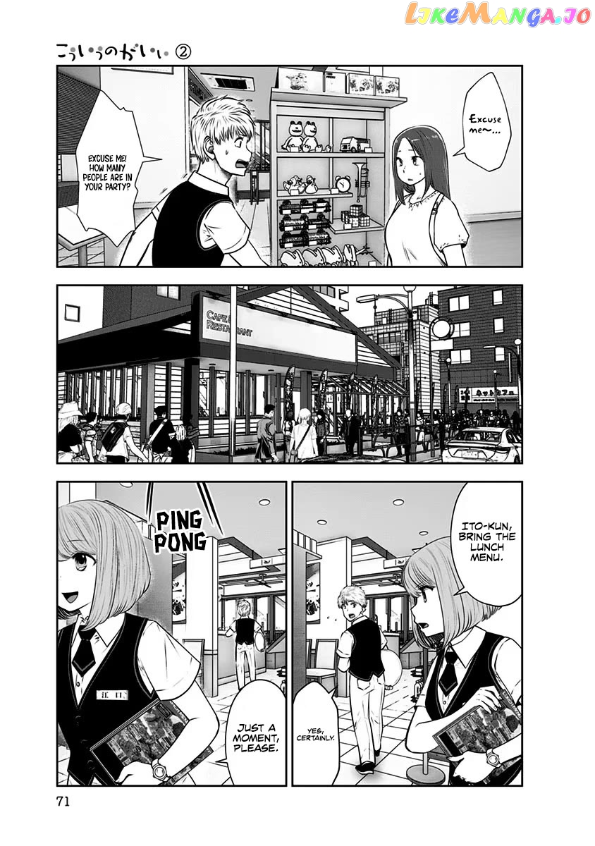 This is Good Chapter 10 - Page 10