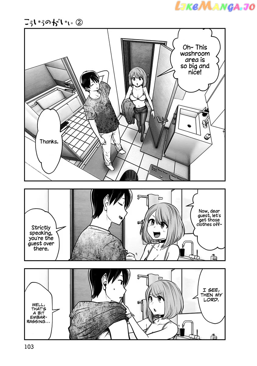 This is Good Chapter 11 - Page 12