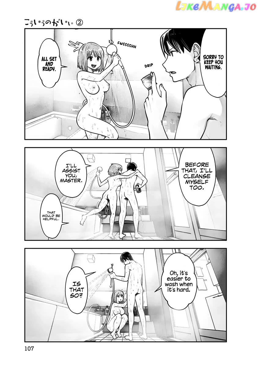 This is Good Chapter 11 - Page 16