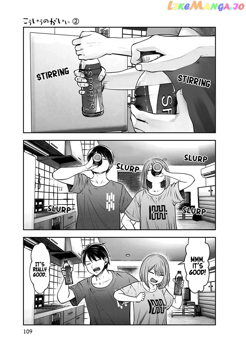 This is Good Chapter 11 - Page 18