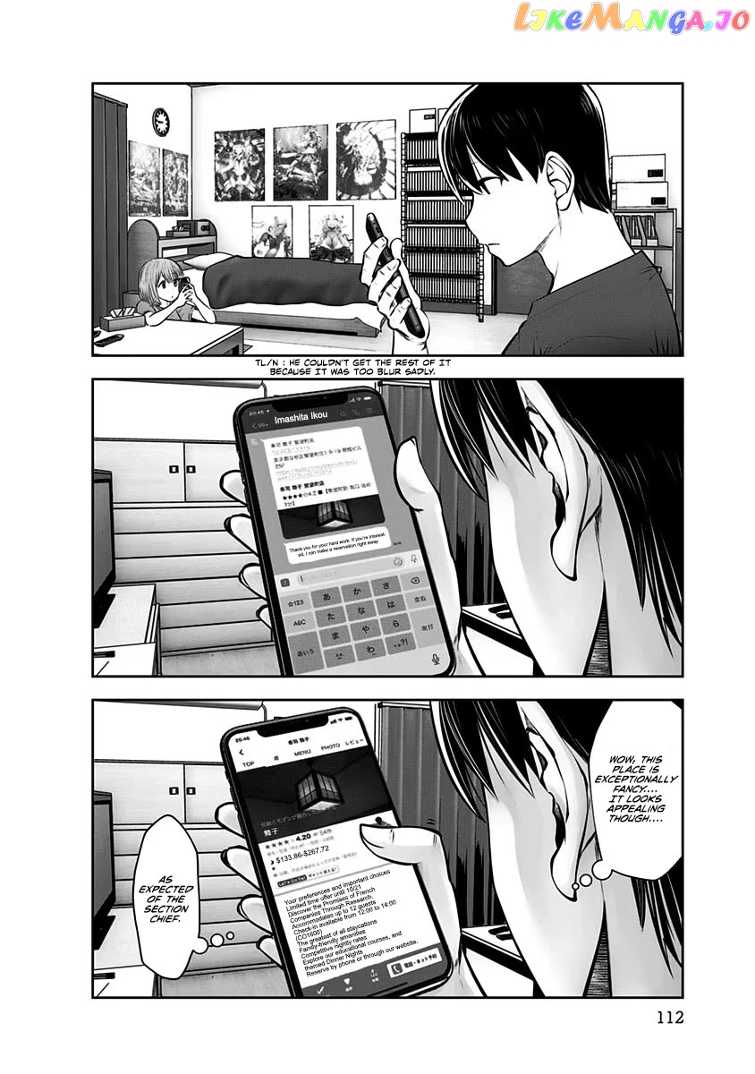 This is Good Chapter 11 - Page 21