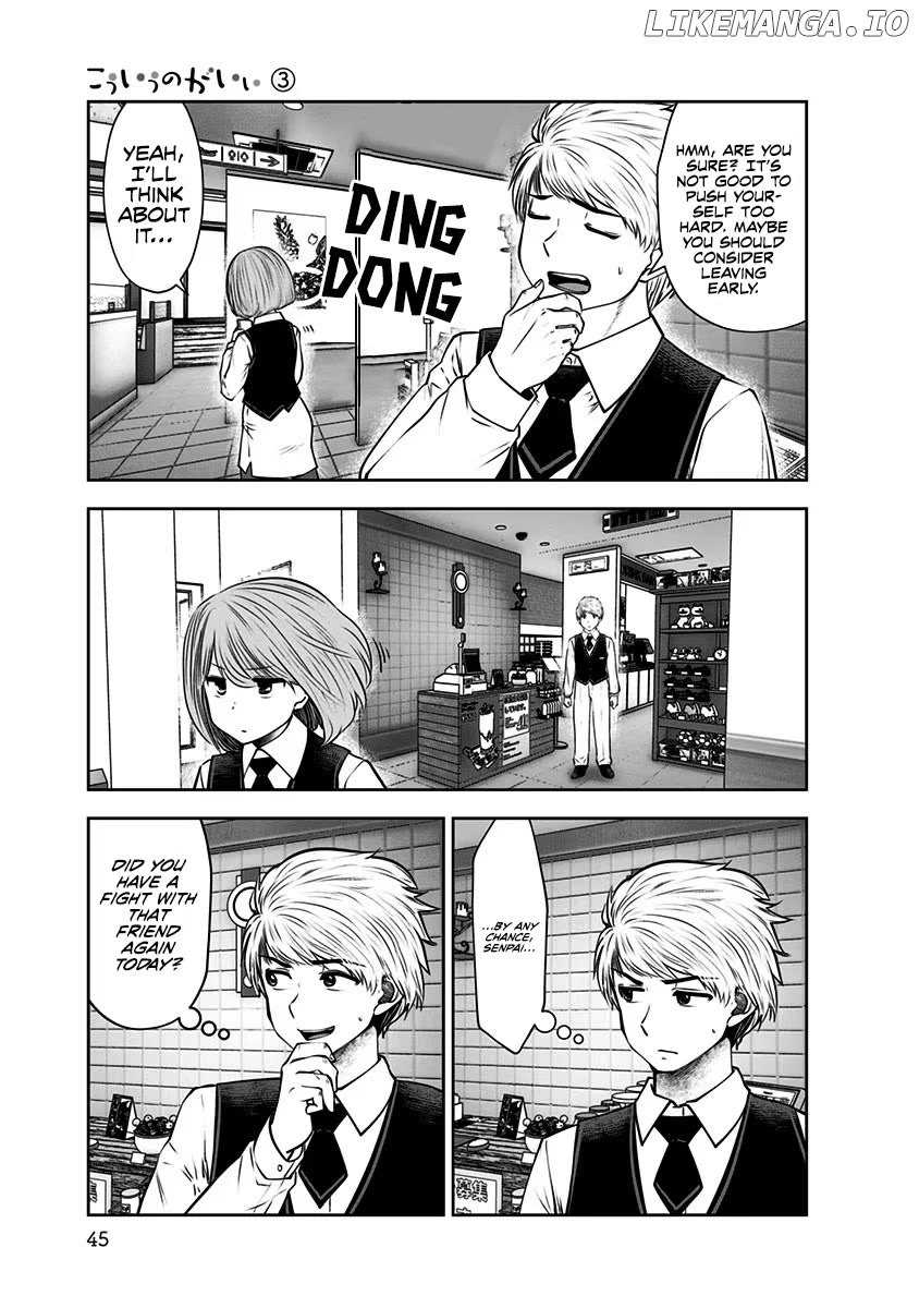 This is Good Chapter 14 - Page 14