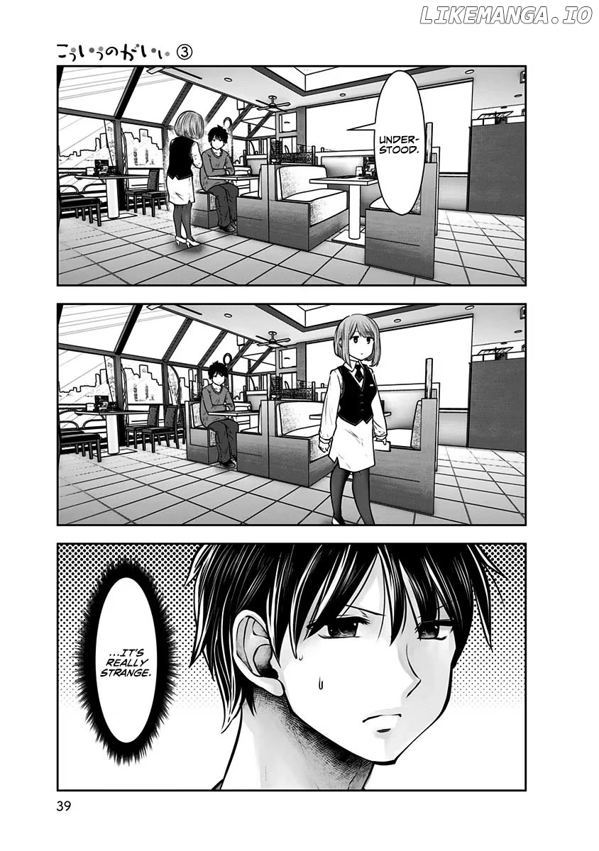 This is Good Chapter 14 - Page 8